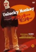 Unlucky Monkey