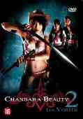 Chanbara Beauty 2